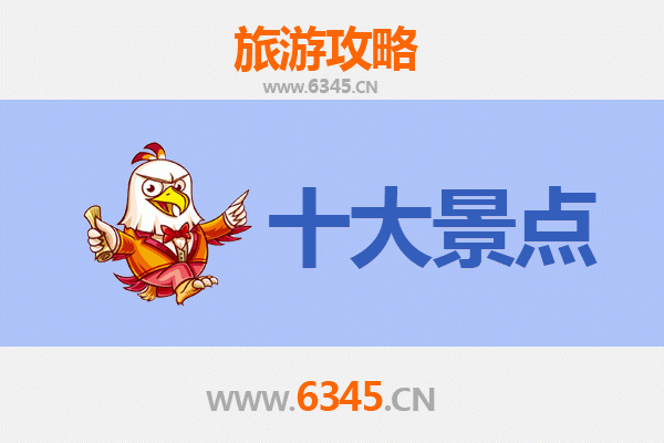 绥芬河必游景点攻略：百年口岸的俄式风情与历史印记