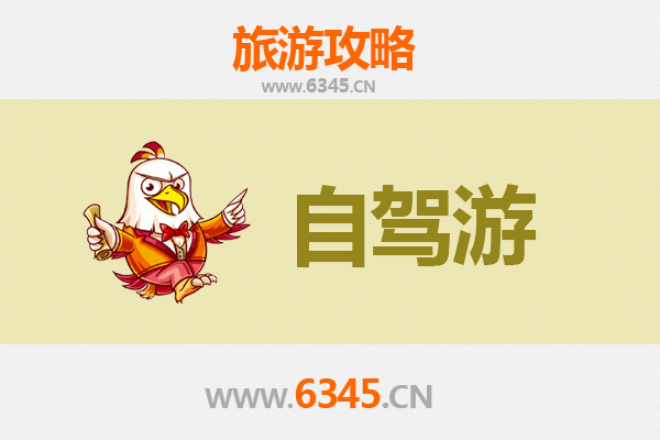 绥芬河自驾游全攻略：边境小城的俄式风情与历史印记