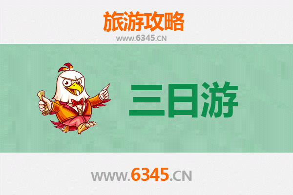 绥芬河三日游攻略：边境小城的俄式风情与历史印记