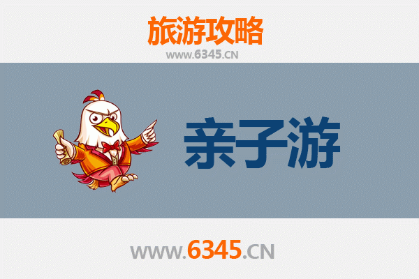 绥芬河亲子游攻略：边境小城的趣味探索之旅