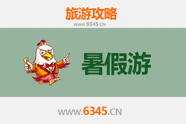 绥芬河暑假旅游全攻略：边境风情与清凉避暑之旅