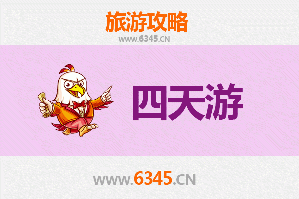绥芬河四天三夜深度游攻略：中俄边境风情与历史探索