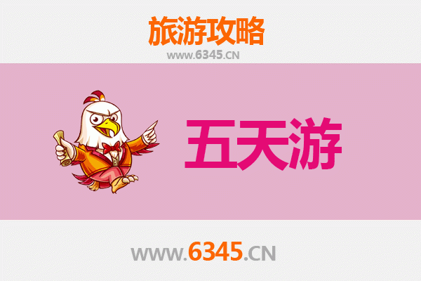 牡丹江绥芬河五天四夜深度游攻略：边境风情与自然奇观