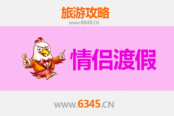 绥芬河浪漫之旅：情侣专属的边境小城度假攻略