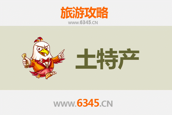 绥芬河旅游必买土特产清单 | 资深博主带你扫货不踩雷