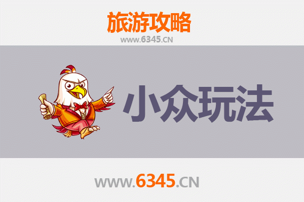 绥芬河秘境探索：边境小城的俄式风情与自然奇遇