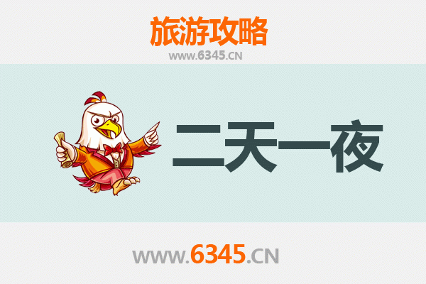 绥芬河两天一夜深度游攻略：边境小城的俄式风情与历史印记