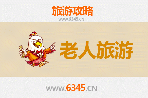 绥芬河银发之旅：慢游中俄边境城的舒适景点推荐
