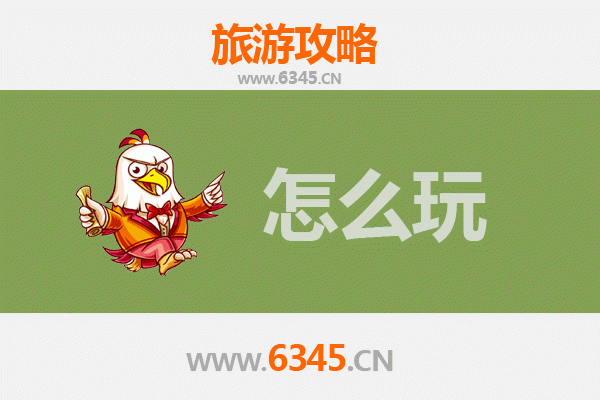 节假日畅游绥芬河：中俄边境风情与自然奇观全攻略