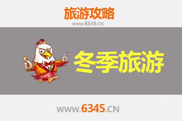 绥芬河冬季冰雪之旅：中俄边境城市的绝美冬景与异域风情全攻略