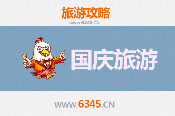 十一避人潮！绥芬河小众省钱玩法，解锁中俄边境秘境