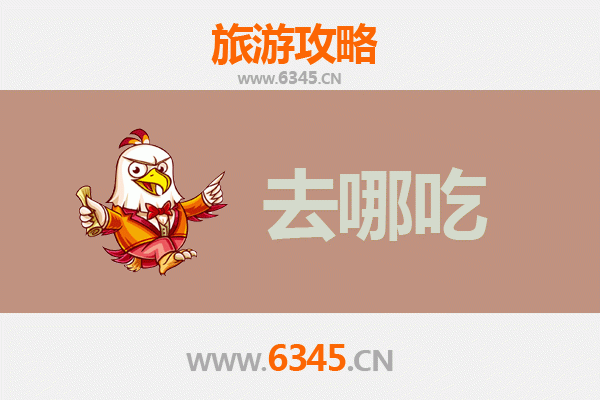 绥芬河美食攻略：不可错过的中俄边境特色菜品