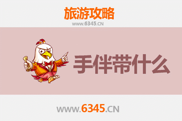 绥芬河至湄洲岛：边境风情到海岛信仰的跨越之旅全攻略